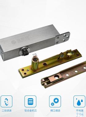 位木门地弹簧90度定有框门门配件OKC免挖槽天地铰木链带地簧