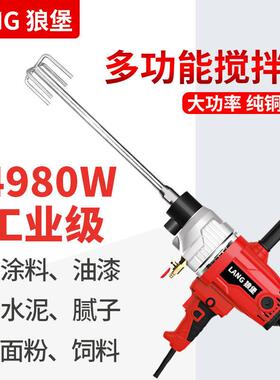 水机大功率钻搅拌UBV器腻漆子粉油涂料水泥砂浆打机打灰电钻灰搅