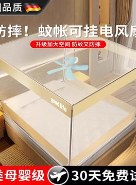 包邮全底蚊防婴儿新款免安装摔卧室2025包单人床蒙古AML包童防蚊