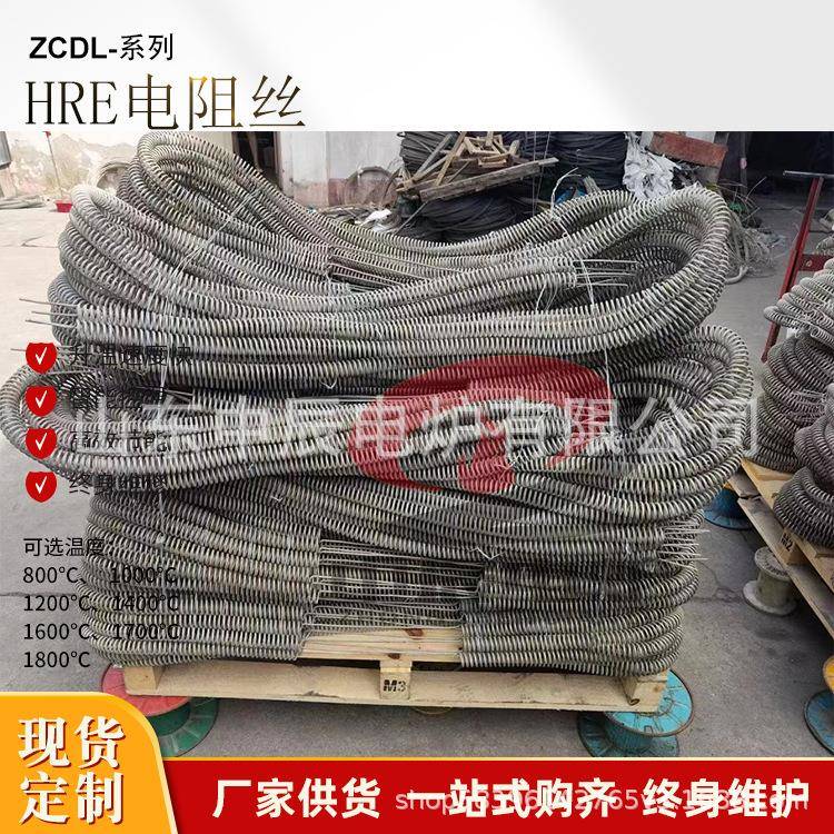 高电直发热管硅碳温棒硅钼棒等径异性发热元TCI件高热温炉加管炉