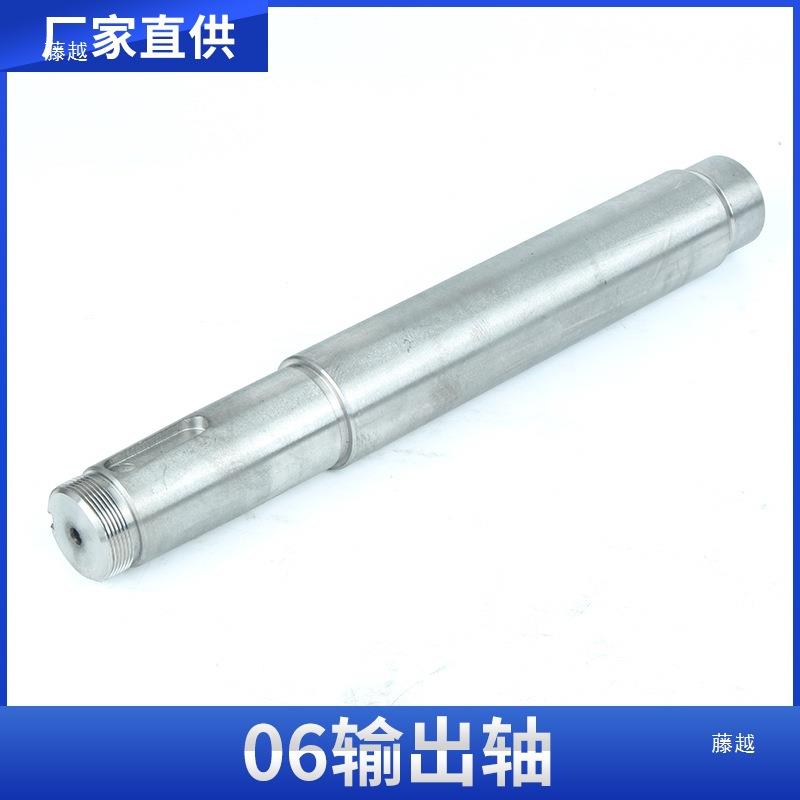 船用齿轮箱箱波AFM配件轴出输出总成06/输16厂家