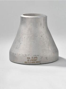 316L不锈变径大QWT小头业用工焊接冲压钢同异径管件接心头Ф159-6