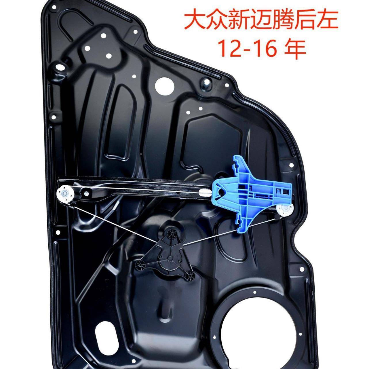 件QEF汽车玻璃升降器车用一键升自窗动电动摇窗支架板车载门配修