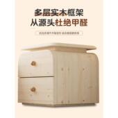 实木床头柜新款 小免型家用卧室中古奶风简油约现代收纳工柜厂ZUT