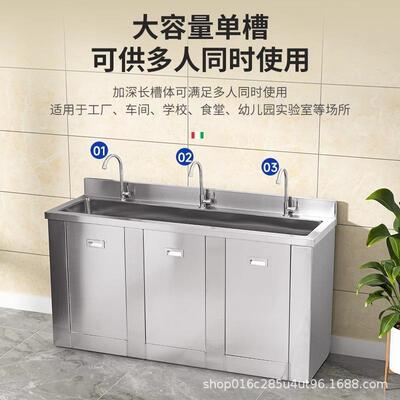 304锈洗钢净化车间水池单BCP双脚踏清消毒水槽洗手槽不池