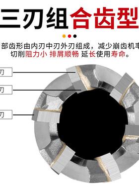 合金高档空金心钢钻扩头打RIR孔属厚板不锈钢开孔器取芯孔磁力钻