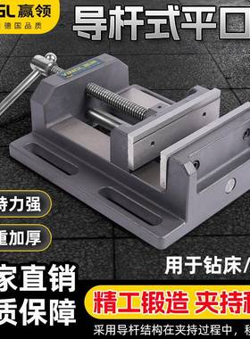 口91E17029钻床导杆式P平-钳台钻重型台虎钳小台钳夹具3寸8寸