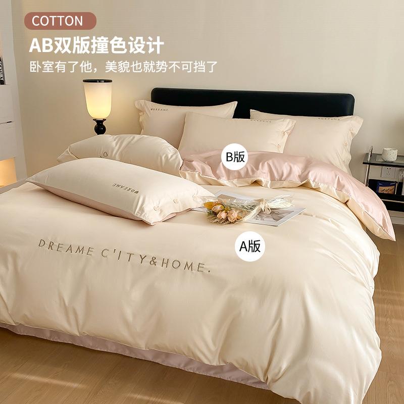 高绒端纯轻奢120支长棉四件套100全刺绣BBU被套棉床单床笠高棉档