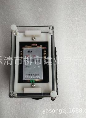 电磁中间继电器DWKYZ-2221LDZL-22间中继电器
