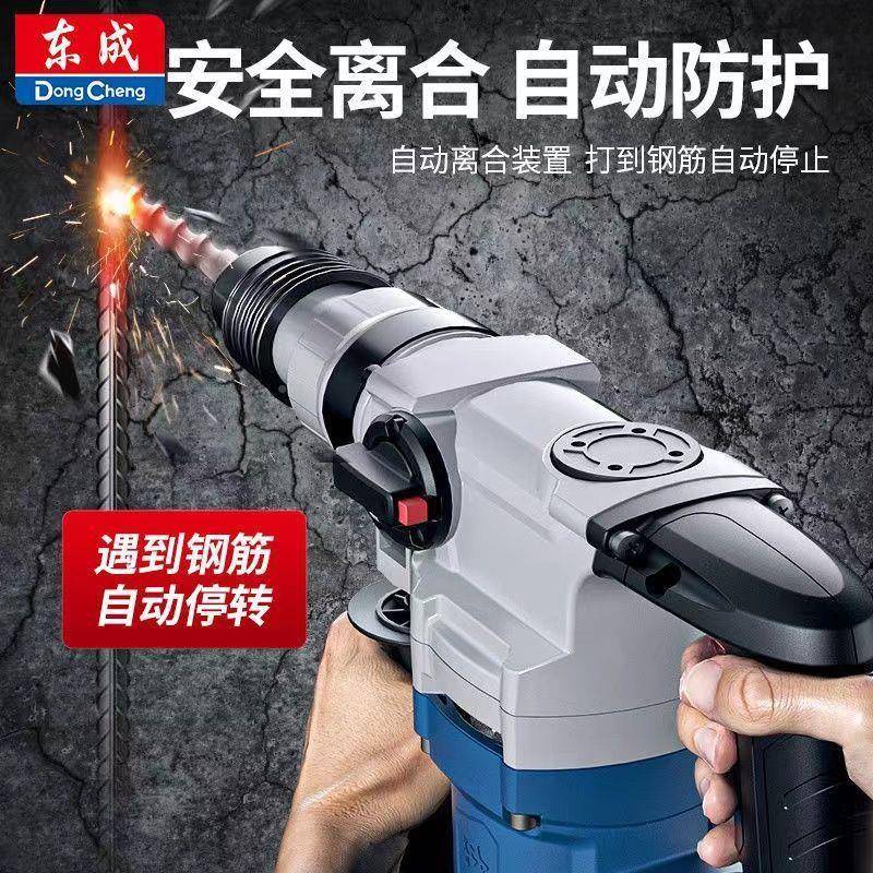 功电锤OTB电镐电多功能工大率业电捶混凝钻土家用电动工具冲击钻