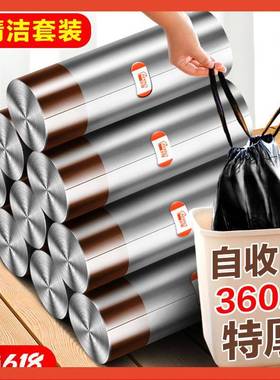 免AOC撕绳垃袋收家用口手提式加厚中号黑色圾实惠装厨房宿舍用学