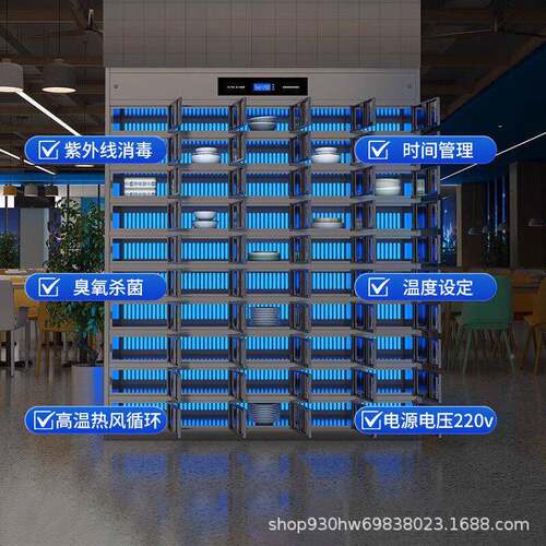 不锈钢碗柜食员工学校堂餐具消毒HQ-XDWG-多格餐盘柜餐柜具多收纳