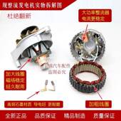 农用车时风三轮拖拉合力叉车柴机机JF1电1油JF12A硅整流发机SPS12