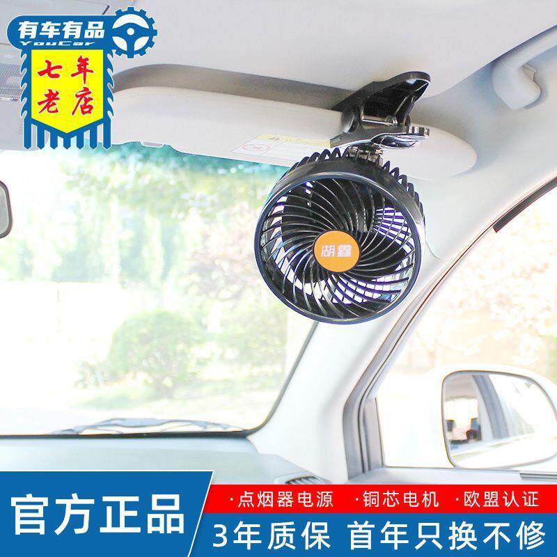 用车静电风扇夹BWS子大货车24/2小汽车里迷你音大风速1车载电风扇
