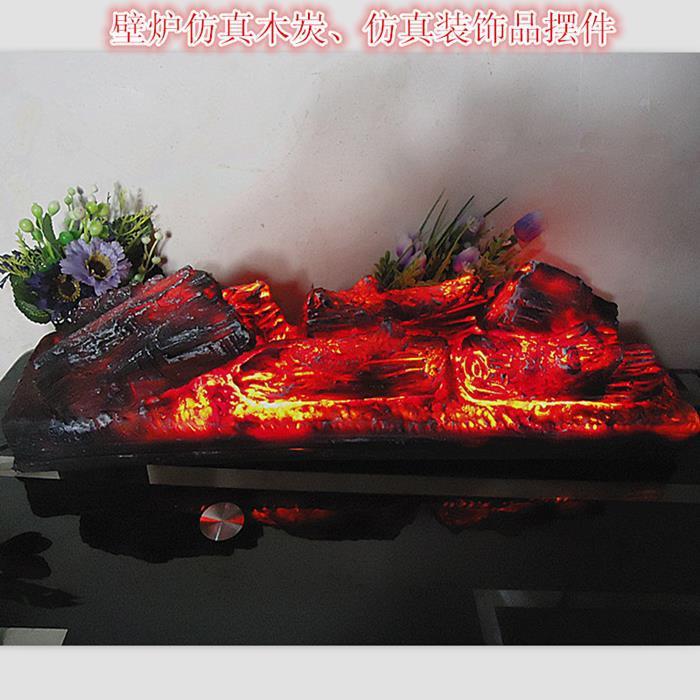 电壁PTP炉真木柴炭假木炉柴炭火仿装饰炭火焰灯壁篝火拍摄道具装