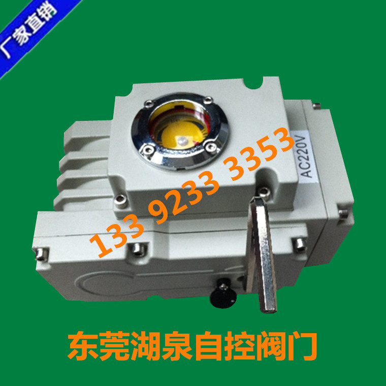 100NM力矩开关量能开能关电执