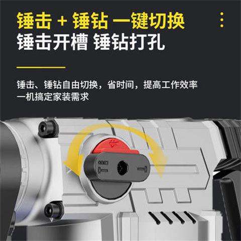 锑恩锑TNT电锤电镐重冲击钻混土26两用家用多功能凝ACZ功率大型电