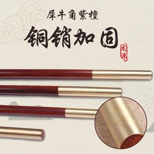 犀牛紫檀木武棍健身棍儿童金箍棒棍术子短角棍厂HJE家直供
