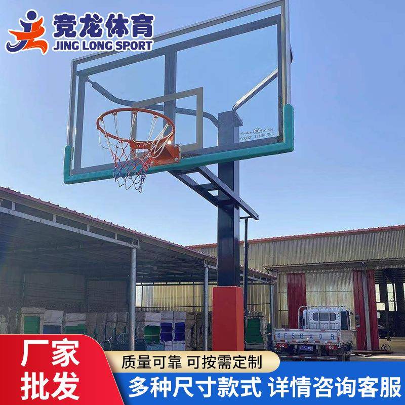 户外固架定篮架训练学校动场标准比赛篮球成人地运WGV埋升球降篮
