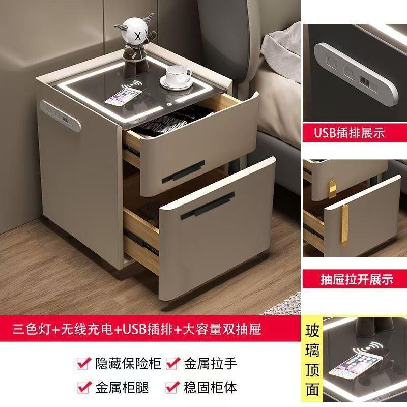 家智能头柜保险柜DLW床一体简用卧约现代多功能室无线充电保险箱