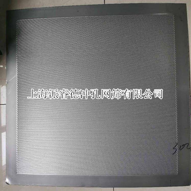 厂家生产304锈钢留指甲孔网板边指甲不冲孔板孔鱼鳞孔93517指甲冲
