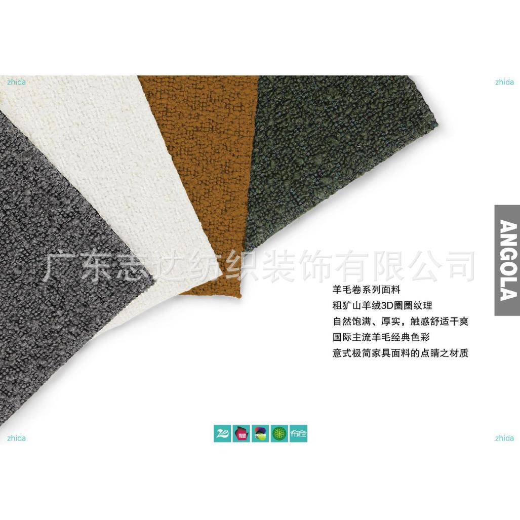 意式风格山羊绒羊毛卷N系列达纺织软VFJ床发装饰布志料A沙GOLA