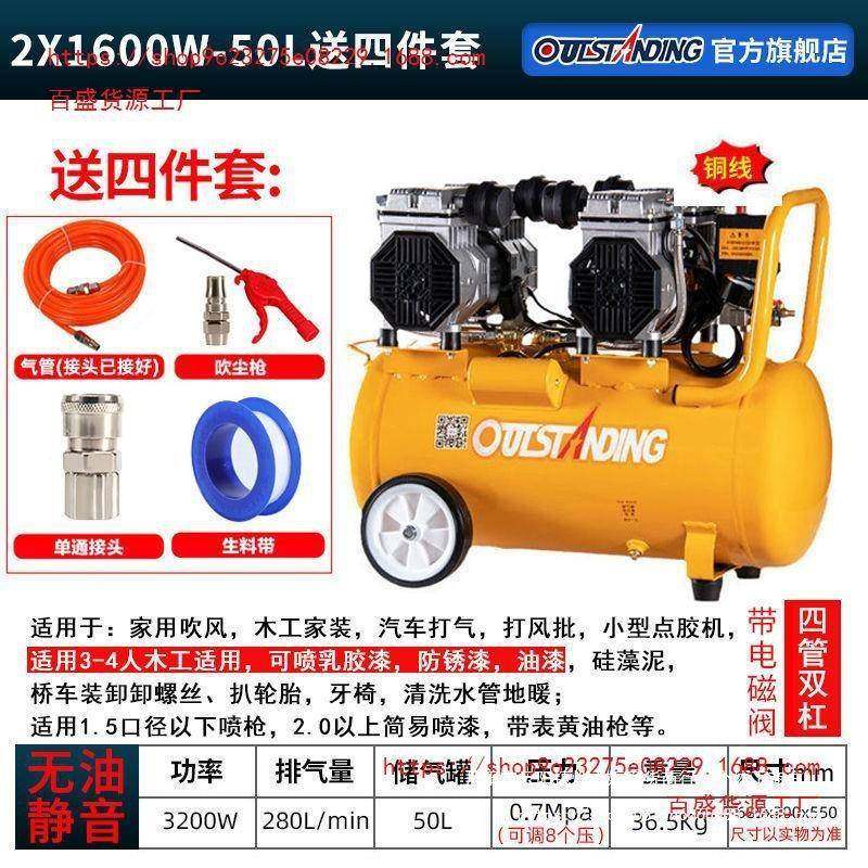 气泵空缩压机充气220V空冲气压BZJ机喷静音无油漆突斯气泵木工奥,鲜花速递/花卉仿真/绿植园艺,其它园艺用品,淘宝优惠券,粉丝福利购,淘宝优惠卷
