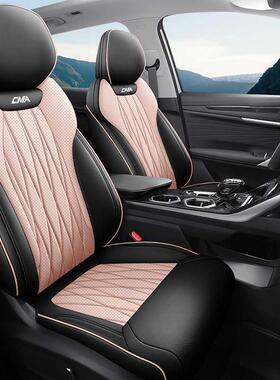 225皮24新款吉利QGR博越L龙腾尊贵专用汽车围座套全包四0季革座垫