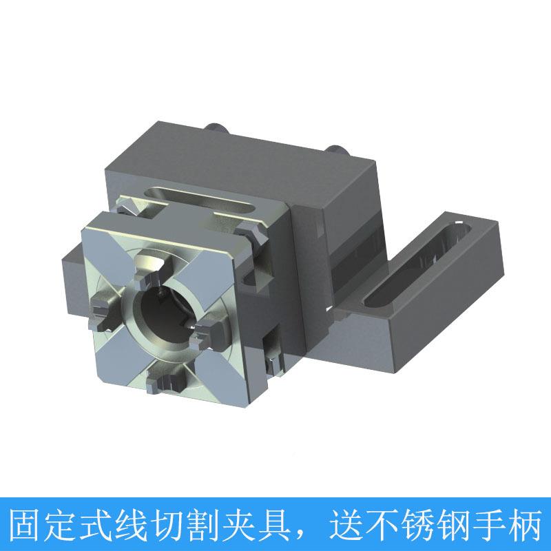 跨境电商厂直供批快定HWV位夹具速C割NEDM卡盘R固定式线C切夹具