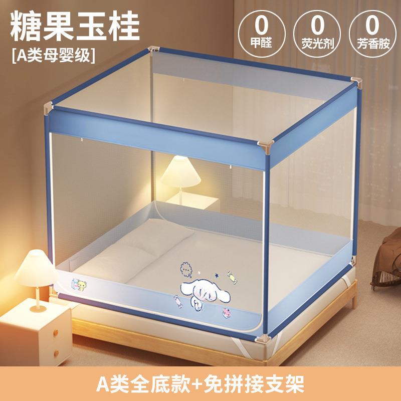 摔蚊家用卧室新款婴儿YIT童防床帐装蒙古包免防安支架全包
