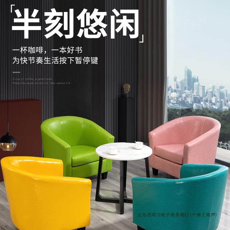 发代简约小户现型椅单双人沙布艺52802沙发三人沙发组合网吧电脑