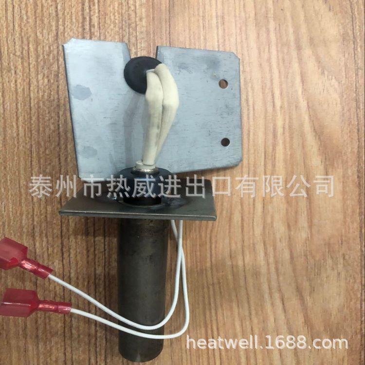 颗粒炉专用火点火器壁炉点棒不锈钢加HUM热干管烧加热棒量大优惠