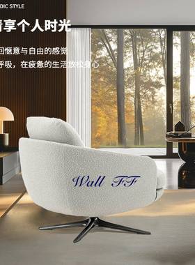 拉斐尔扶手单人沙发厅NQQ客阳台设计款休闲师懒人椅棉麻椅旋转单