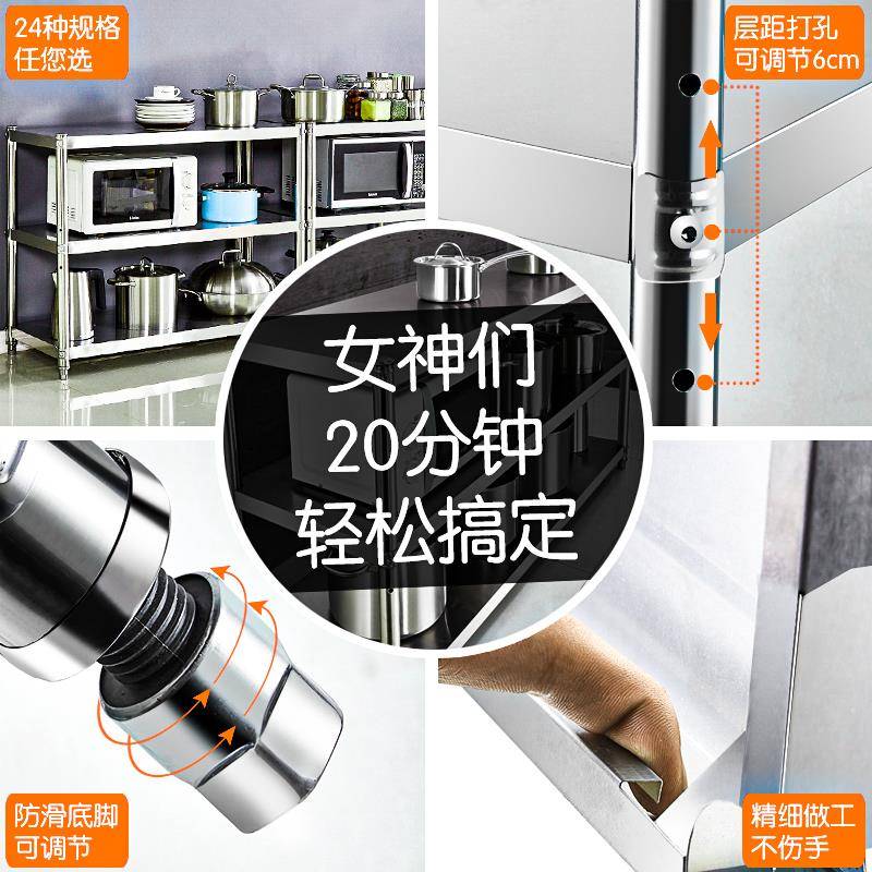 2子I三ILT层餐边置物架柜厨落地多层房不锈钢储物货架收纳柜微波