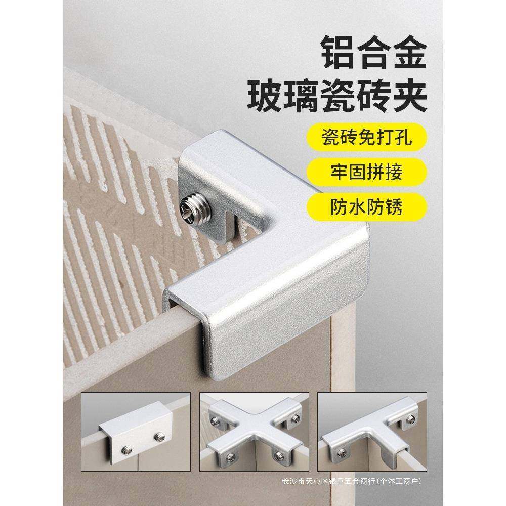 砖种花盆卡扣固定夹槽磁砖鱼缸玻璃瓷夹卡花箱菜箱种植箱配件RRW,鲜花速递/花卉仿真/绿植园艺,其它园艺用品,淘宝优惠券,粉丝福利购,淘宝优惠卷