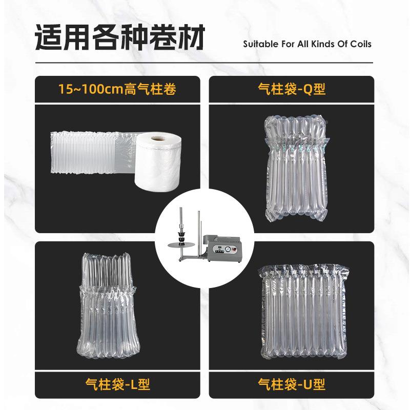 气自机动充气气机气柱386袋卷材气柱泡柱通用机电动充泵空压全自动