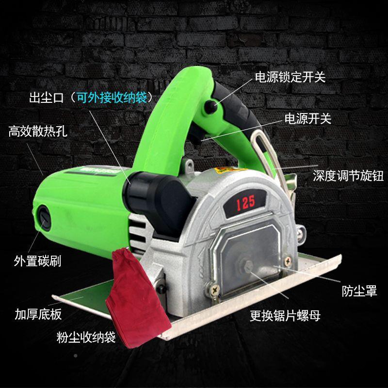 绿霸工业多能无尘瓷家用机木材石材砖切割OCP开槽云石机切功割锯