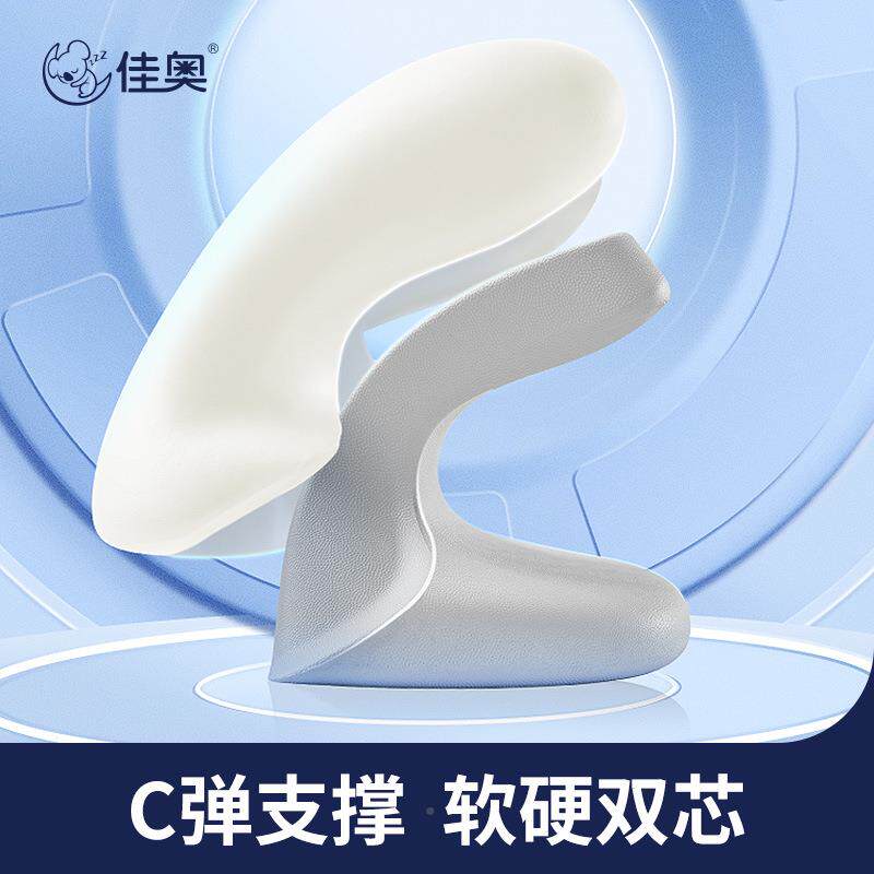 佳奥午UMW办公室睡枕头趴睡室枕儿教午休枕童小学生桌上睡觉午睡