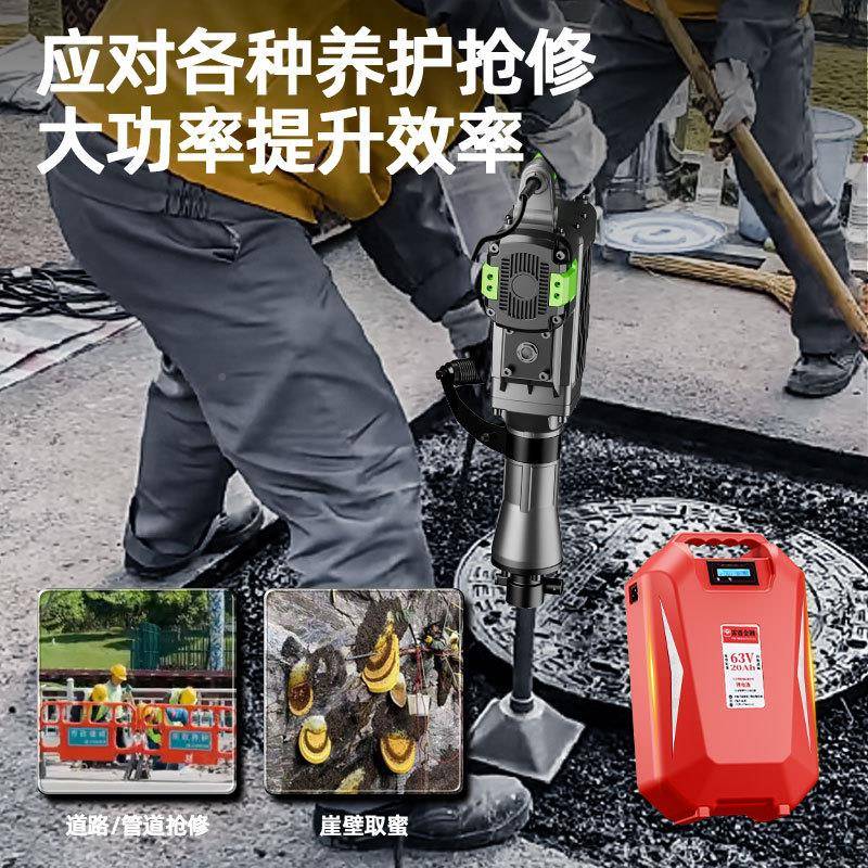 锂电工业级大功电镐大PBY充电电镐应急施工锂率电凿岩机破抢拆电