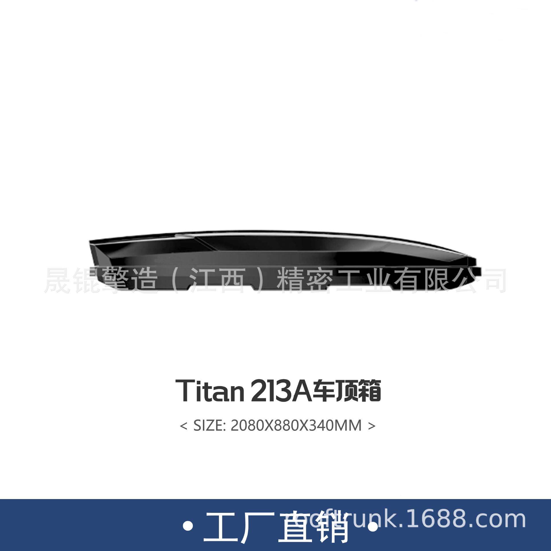 车顶行李箱车车顶箱SAWBUV多边型行箱李运动款M9改大装容量装备箱