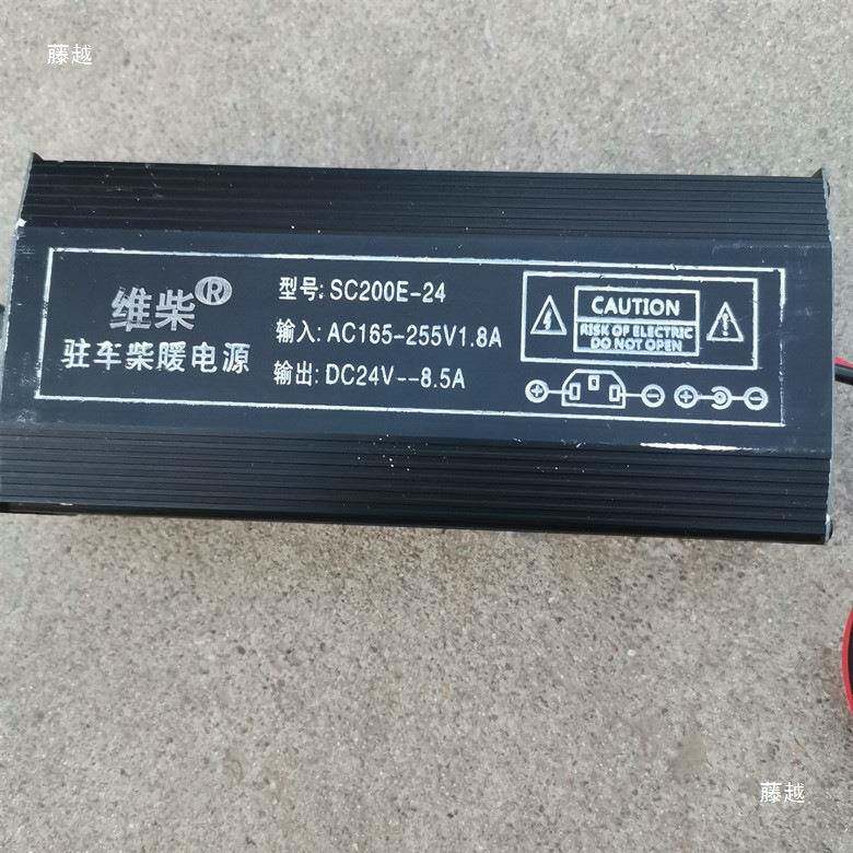 驻车柴WAT暖转换电器燃油加热220V变转暖12器V24V风机改家用源变