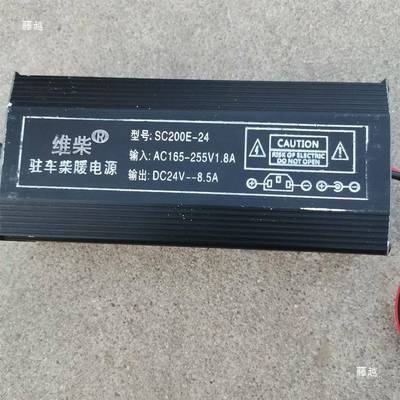 驻车柴WAT暖转换电器燃油加热220V变转暖12器V24V风机改家用源变