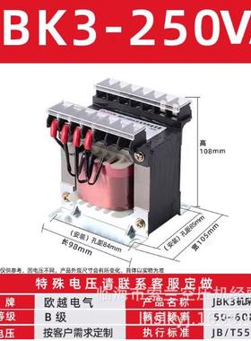 机床K变器空压压机变压器B-200VABK-150VA69020BK-0VABK-100V5A