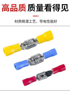 包邮FDDMDD母预绝缘接头汽车快接线端子速电源线SWD绝缘冷公压端