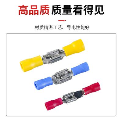 包邮FDDMDD母预绝缘接头汽车快接线端子速电源线SWD绝缘冷公压端