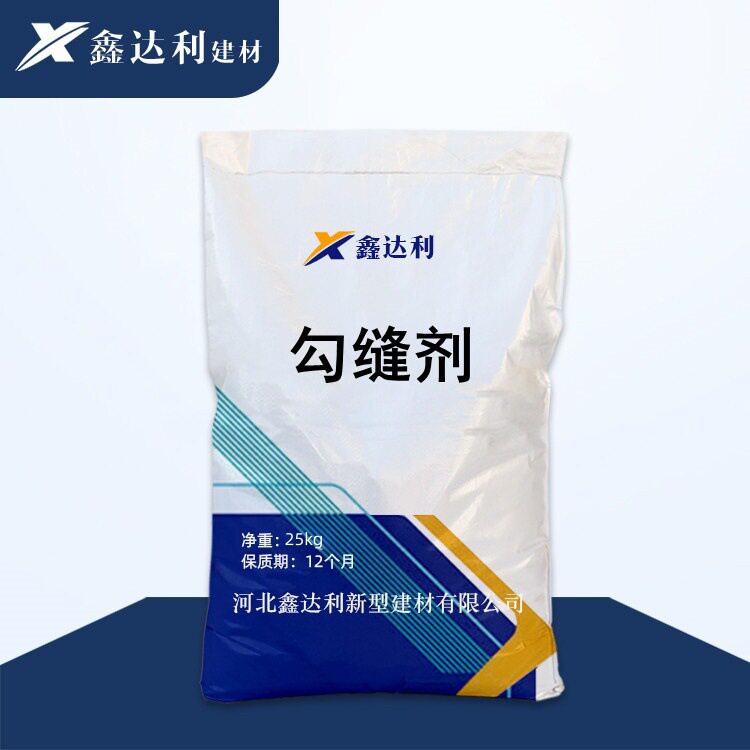 勾缝剂白色美缝剂填缝剂防霉防菌易清洁色彩齐全勾缝剂