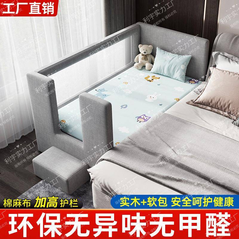 儿童床栏床边加宽大实木宝宝护接床加高软包婴床SUK儿小床男孩拼