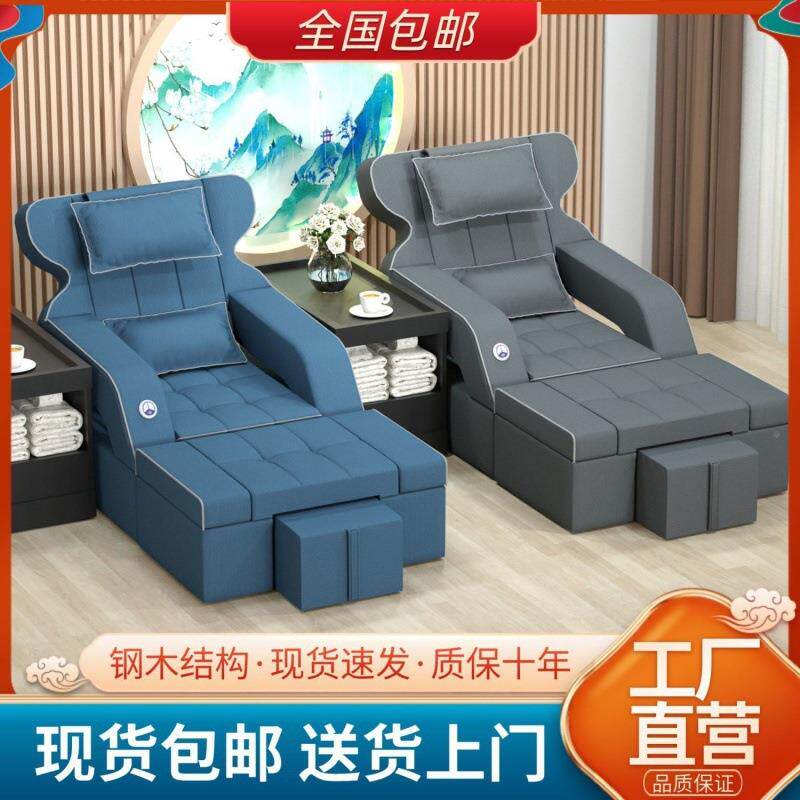Y足疗发电动足浴沙沙发沐足按浴摩床泡AL001f8k脚修脚店采耳洗椅