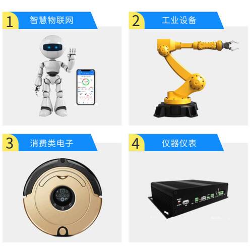 公MCU单片机方案开RBU发芯片程开发物联网件设计小程序A硬PP开发