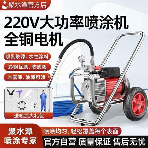 高压无喷涂乳胶DEK漆专用大功率彩钢瓦油漆涂动料小型气电喷机漆